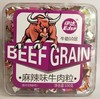 伊达麻辣味牛肉粒100克 商品缩略图0
