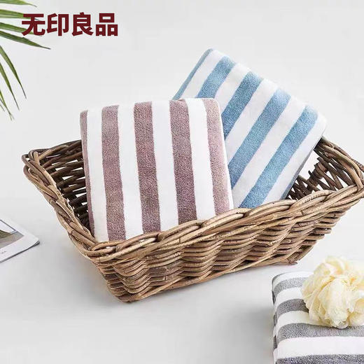 【2条毛巾+1条浴巾套装】无印良品经典挂式条纹毛巾/浴巾 柔韧耐用 不发黄 温和吸水 活性印染不掉色 商品图3