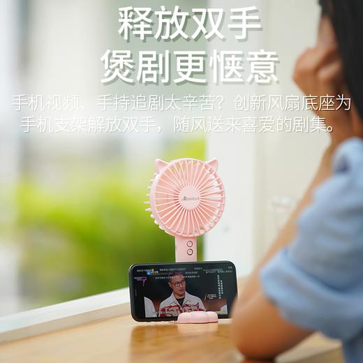 艾贝丽 | 猫耳手持风扇 ABL-SC27小家电 商品图8
