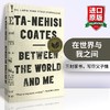 在世界与我之间 英文原版小说 Between the World and Me 英文版进口书籍 商品缩略图0