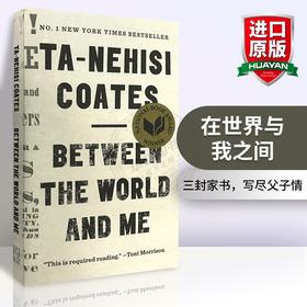 在世界与我之间 英文原版小说 Between the World and Me 英文版进口书籍