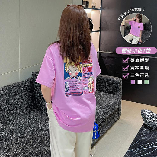 YNWE210211新款时尚气质休闲宽松圆领短袖双面印花T恤 商品图2