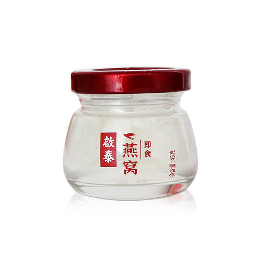 香港启泰 浓缩即食燕窝45g*5瓶浓度礼盒装 印尼冰糖燕窝滋补品 商品图5