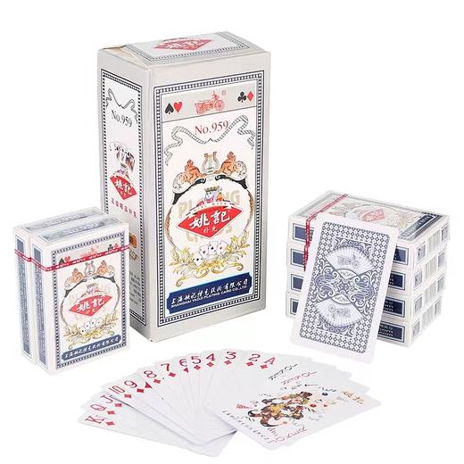 姚记扑克牌959娱乐休闲扑克牌10副装扑克家庭娱乐棋类 商品图0
