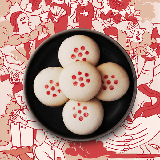 祥禾饽饽铺贵妃饼500g传统枣泥核桃宫廷中式糕点点心零食天津特产 商品图4