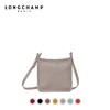 【直播】Longchamp Le Foulonne 小号斜跨马鞍包 商品缩略图0