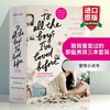 致我曾爱过的那些男孩三本套装英文原版 The To All the Boys I've Loved Before Paperback Collection 英文版进英语爱情小说书 商品缩略图0