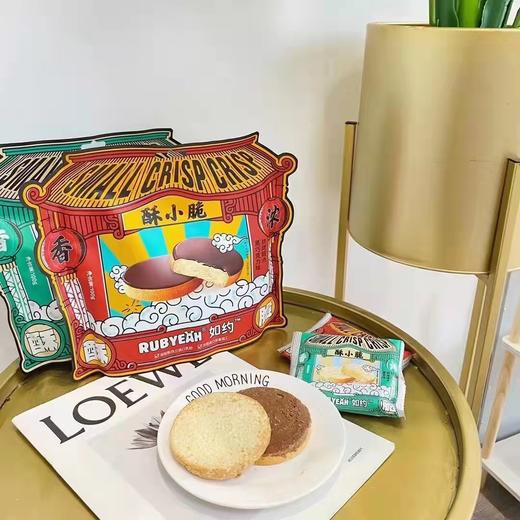 酥小脆一袋（拼团） 商品图0