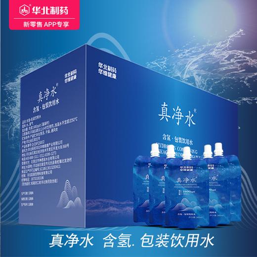 真净水 含氢.包装饮用水 380ml/袋*15袋/箱 商品图0