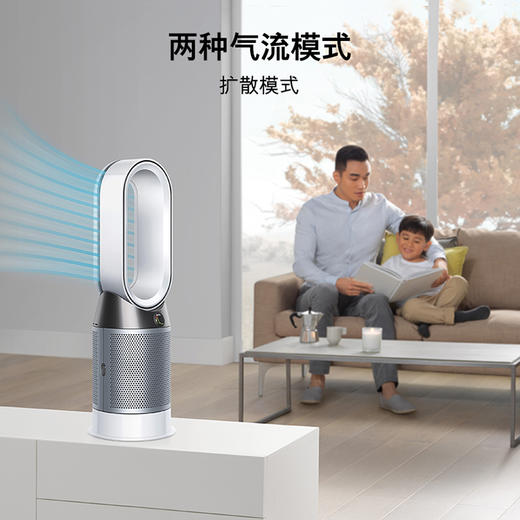 Dyson戴森HP04空气净化风扇 商品图3