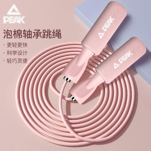 匹克跳绳燃脂负重健身减肥运动专业绳训练成人儿童学生中考专用绳国庆出游 商品图2