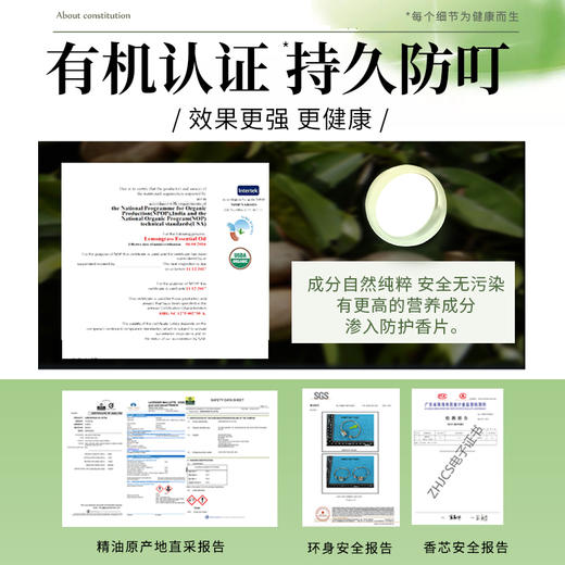 【已下架】预售 | BinWan彬万 s20香氛驱蚊手环[福利品] 商品图3