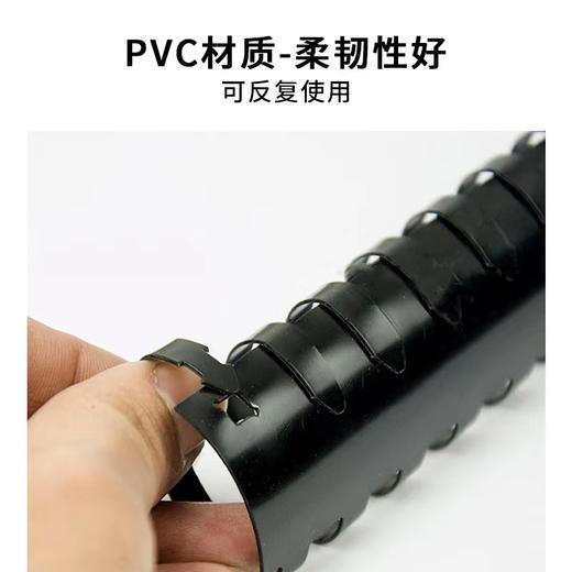 装订胶圈 塑料圈 21孔胶圈 梳式胶圈 100支/盒 商品图3