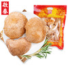 香港啟泰  猴头菇150g袋装 煲汤材料 食用菌菇山珍干货 广东煲汤材料 猴头菇（吃的放心 请选） 商品缩略图1