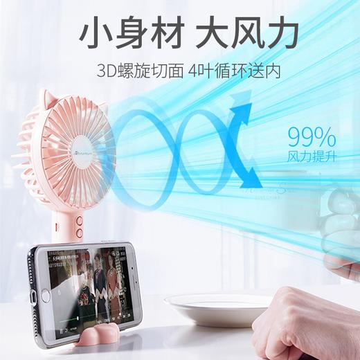 艾贝丽 | 猫耳手持风扇 ABL-SC27小家电 商品图5