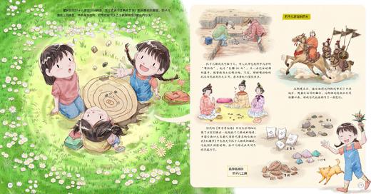 我爱我的家乡（全5册）袁隆平、冯巩、金龟子、月亮姐姐推荐 商品图8