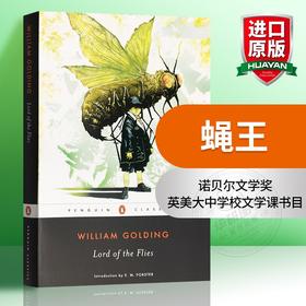Lord of the Flies 蝇王 英文原版小说书籍 威廉戈尔丁 苍蝇王 苍蝇上帝