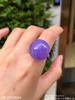 艳紫蛋面戒指【08-2112604】具体价格微信咨询 商品缩略图3