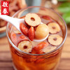 香港啟泰红枸杞300g宁夏枸杞子免洗头茬大颗粒枸杞茶养生茶煲汤材料 菊花枸杞决明子茶 红枸杞 商品缩略图3