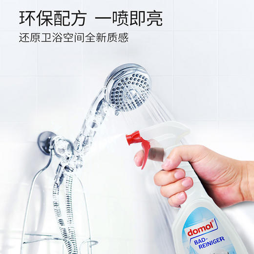 德国domol浴室清洁剂玻璃瓷砖水龙头除垢750ml 商品图5