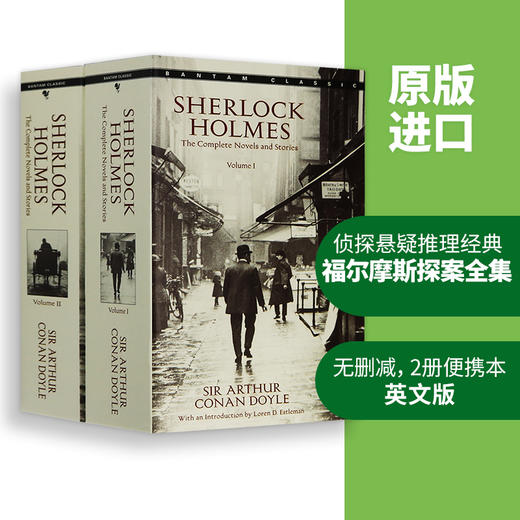福尔摩斯英文原版小说 探案全集英语原版书籍全套 正版Sherlock Holmes 夏洛克经典名著悬疑推理英语进口书 商品图2