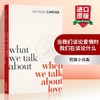 当我们谈论爱情时我们在谈论什么 英文原版 短篇小说集 What We Talk about When We Talk about Love 雷蒙德卡佛 英文版原版书籍 商品缩略图0