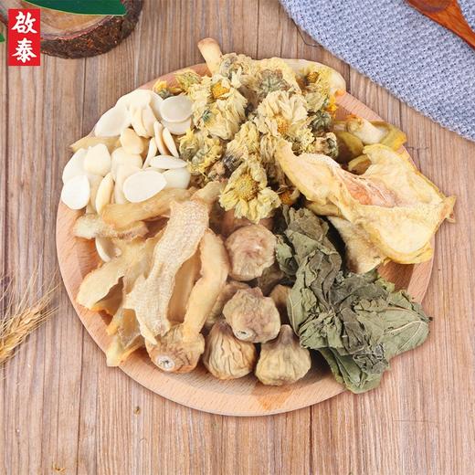 香港啟泰桑叶菊花雪梨汤料100g广东煲汤材料炖鸡汤料包熬汤食材 （3-6人食用） 商品图1