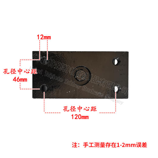 140发动机后支架/140发动机后胶垫/140后机爪垫/140后机脚胶/140后支架/140发动机后支架（单价=1个，9个=1箱） 商品图1