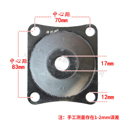 新大威发动机前支架/新大威发动机前胶垫/新大威前机爪垫/新大威前机脚胶/新大威前支架（单价=1个，28个=1箱） 商品图1