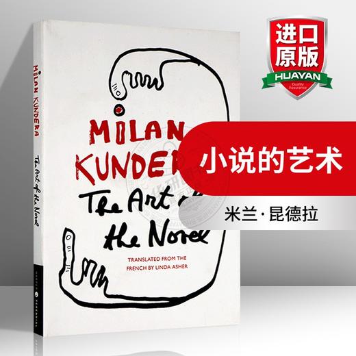 小说的艺术 英文原版小说 The Art of the Novel 米兰昆德拉 进口英语书籍 全英文版 商品图0