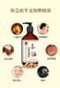 【药油  按摩油】姜油500ml  【按摩刮痧  舒缓通络】【99元任选2支】 商品缩略图9