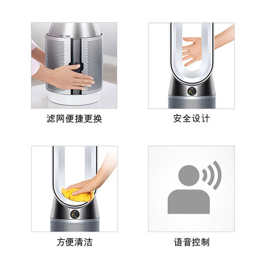 Dyson戴森HP04空气净化风扇 商品图4