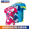 VICTOR国际球员大赛服 T-70006/71006/70007 男女款羽毛球服[特惠清仓] 商品缩略图0