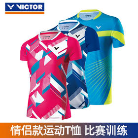 VICTOR国际球员大赛服 T-70006/71006/70007 男女款羽毛球服[特惠清仓]