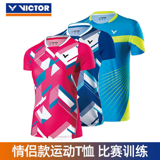 VICTOR国际球员大赛服 T-70006/71006/70007 男女款羽毛球服[特惠清仓] 商品图0