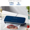 【已下架】Morphy Richards/摩飞 真空封口机MR1118 便携家用密封机 [福利品] 商品缩略图4