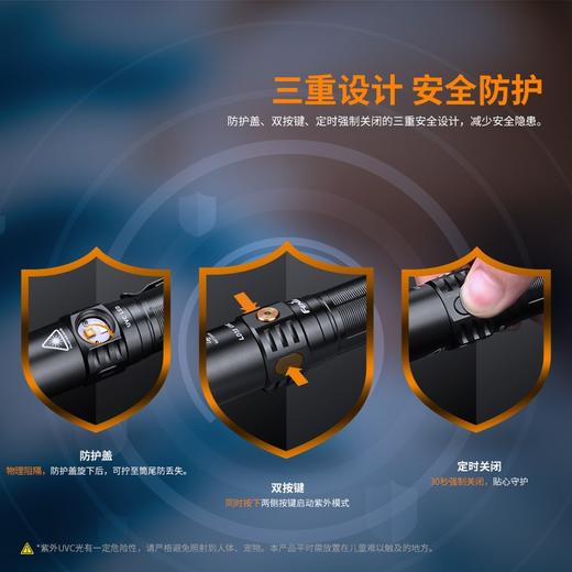 Fenix LD32 UVC便携式LED强光远射手电筒UV紫光户外高亮EDC小直筒 商品图3