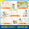 漫画古诗词（全5册）6岁+ 24个主题112首古诗词112个问题500幅诗词漫画 商品缩略图9
