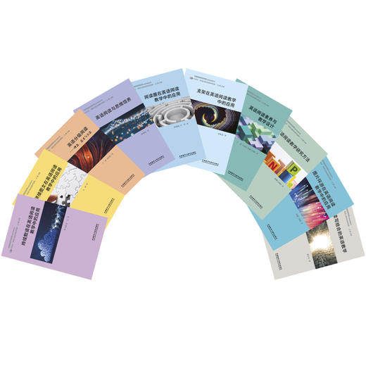 中国英语阅读教育研究院教师发展系列外研社.英语分级阅读教学指南 商品图4
