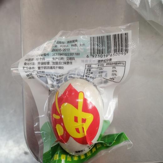 咸鸭蛋 商品图0