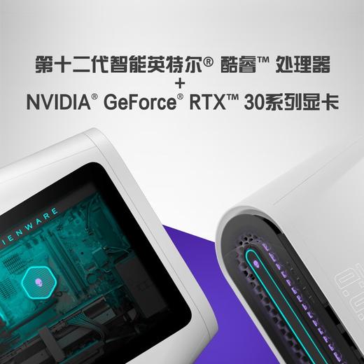 ALIENWARE外星人ALWS-R9786W 商品图3