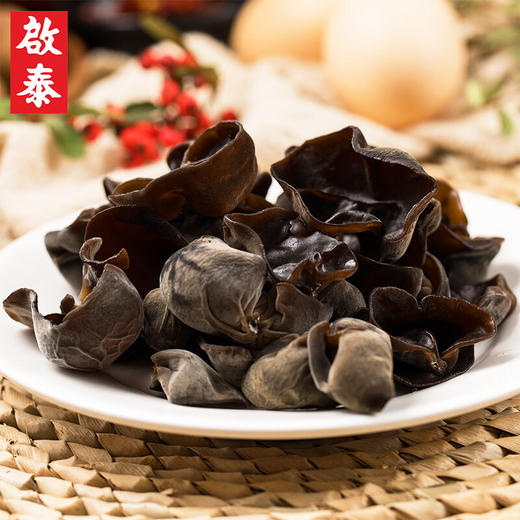 香港啟泰黑木耳东北180g袋装 干货新货黑龙江特产 肉厚爽脆泡发率高 火锅食材凉拌炒菜煲汤 商品图1