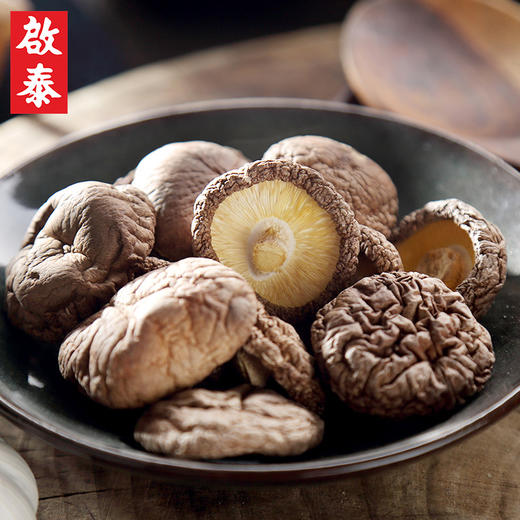 香港啟泰香菇200g/袋 香菇干货食用菌菇福建古田特产煲汤材料 烹饪火锅食材 商品图1