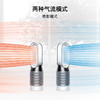 Dyson戴森HP04空气净化风扇 商品缩略图2