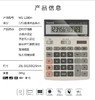 正品Canon/佳能WS-1200H计算器大号大按键大屏幕商务型财务会计办公用太阳能12位数计算机财会 原装 商品缩略图5