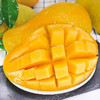【海南金煌芒】 芒果界的霸主、果皮薄、可食率高达90%，甜蜜多汁，形似胖月牙，美味细腻，软糯无丝 商品缩略图0