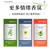 【已下架】预售 | BinWan彬万 s19香氛驱蚊手环[福利品] 商品缩略图2