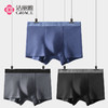 洁丽雅男士内裤纯棉透气中腰舒适平角裤学生春夏季新款吸汗裤衩 商品缩略图1