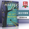 设立守望者 英文原版小说 守望之心 Go Set a Watchman 杀死一只知更鸟 To Kill a Mockingbird 英文版续集 进口书籍 商品缩略图0