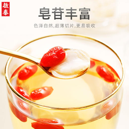 香港启泰 切片250克 参茶花期花旗参含片泡水用人参皂苷可磨粉礼品 商品图1